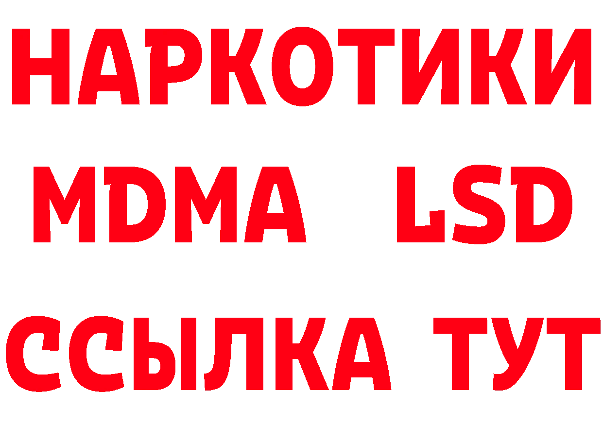 Как найти закладки?  клад Златоуст